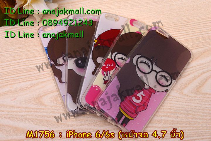 เคส iPhone6,รับสกรีนเคส iPhone6,เคสพิมพ์ลาย iPhone6,เคสมือถือ iPhone6,เคสฝาพับ iPhone6,เคสโชว์เบอร์ iPhone6,เคสโรบอท iPhone6,เคสอลูมิเนียม iPhone6,เคสตัวการ์ตูน iPhone6,เคสพลาสติก iPhone6,เคสพลาสติกลายการ์ตูน iPhone6,รับพิมพ์ลายเคส iPhone6,เคสฝาพับคริสตัล iPhone6,เคสสายสะพาย iPhone6,เคสคริสตัล iPhone6,เคสประดับ iPhone6,เคสแต่งคริสตัลไอโฟน6,เคสกันกระแทก iPhone6,เคส 2 ชั้น กันกระแทก iPhone6,เคสทูโทนกันกระแทก iPhone6,กรอบอลูมิเนียม iPhone6,เคสไดอารี่ iPhone6,เคสแข็งพิมพ์ลาย iPhone6,เคสยางสกรีนลาย iPhone6,สั่งทำลายเคส iPhone6,สั่งพิมพ์ลายเคส iPhone6,เคสหูกระต่าย iPhone6,เคสคล้องคอ iPhone6,เคสยางนิ่มกระต่าย iPhone6,เคสฝาพับสกรีนการ์ตูน iPhone6,เคสยางนิ่มสกรีนการ์ตูน iPhone6,เคสยางลายโคนัน iPhone6,เคสมดแดง iPhone6,เคสนิ่มพิมพ์ลาย iPhone6,เคสแต่งคริสตัลไอโฟน 6,เคสคริสตัลฟรุ้งฟริ้ง iPhone6,เคสซิลิโคน iPhone6,เคสมีสายคล้องมือ iPhone6,เคสบัมเปอร์ iPhone6,กรอบบั้มเปอร์ไอโฟน 6,เคสกรอบโลหะ iPhone6,เคสแต่งคริสตัลไอโฟน 6,เคสขวดน้ำหอม iPhone6,เคสสายสะพาย iphone 6,เคสขวดน้ำหอม iphone 6,เคสกระเป๋าหนัง iphone 6,เคสกระเป๋าคริสตัล iphone 6,เคสคริสตัล iphone 6